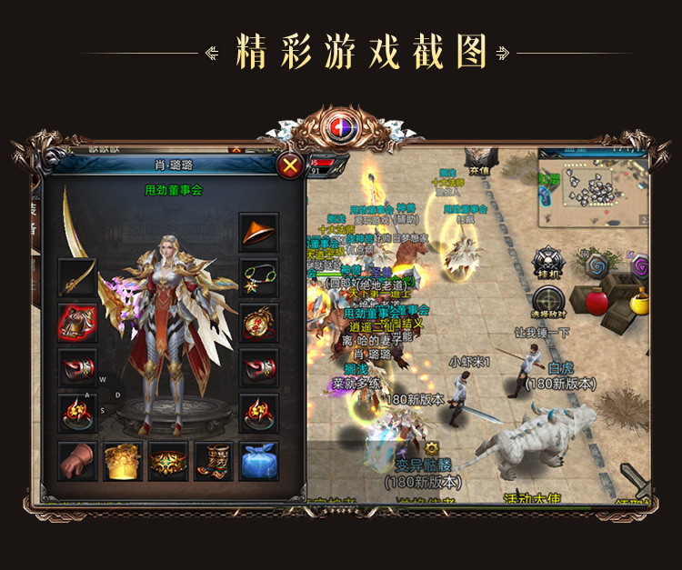 《小小屠龙》官方网站